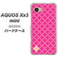 SoftBank アクオス Xx3 mini 603SH 高画質仕上げ 背面印刷 ハードケース【IB901  クロスドット_ピンク】