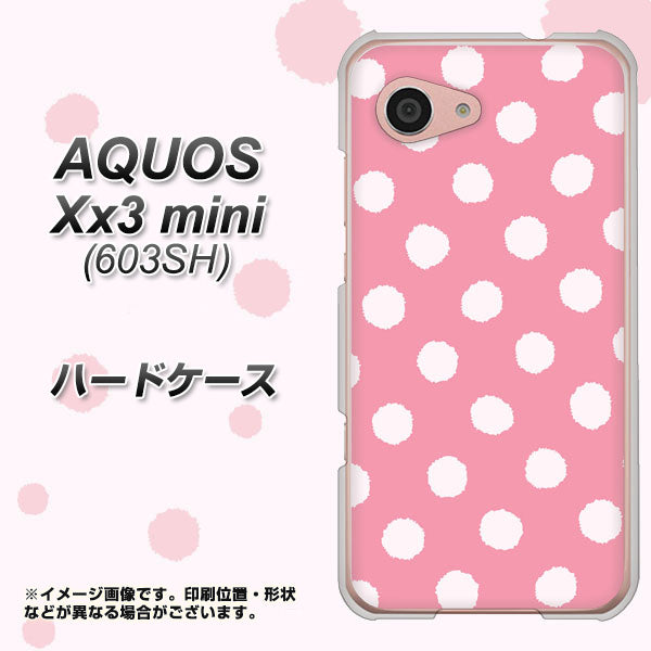 SoftBank アクオス Xx3 mini 603SH 高画質仕上げ 背面印刷 ハードケース【IB904 ぶるぶるシンプル】
