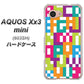 SoftBank アクオス Xx3 mini 603SH 高画質仕上げ 背面印刷 ハードケース【IB916  ブロックアルファベット】