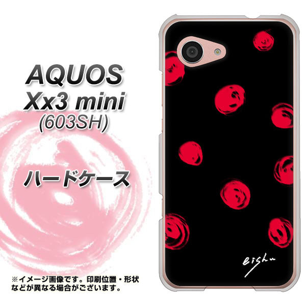 SoftBank アクオス Xx3 mini 603SH 高画質仕上げ 背面印刷 ハードケース【OE837 手描きシンプル ブラック×レッド】