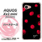 SoftBank アクオス Xx3 mini 603SH 高画質仕上げ 背面印刷 ハードケース【OE837 手描きシンプル ブラック×レッド】