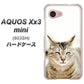 SoftBank アクオス Xx3 mini 603SH 高画質仕上げ 背面印刷 ハードケース【VA801 笑福ねこ】