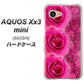 SoftBank アクオス Xx3 mini 603SH 高画質仕上げ 背面印刷 ハードケース【VA815 3連のバラ】