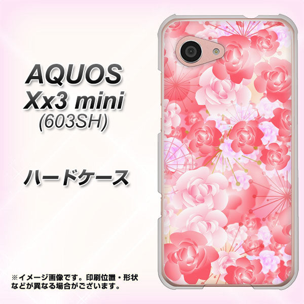 SoftBank アクオス Xx3 mini 603SH 高画質仕上げ 背面印刷 ハードケース【VA817 はんなり色の華】