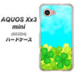 SoftBank アクオス Xx3 mini 603SH 高画質仕上げ 背面印刷 ハードケース【VA820 四葉のクローバー畑】