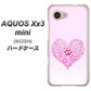 SoftBank アクオス Xx3 mini 603SH 高画質仕上げ 背面印刷 ハードケース【YA956 ハート03 素材クリア】