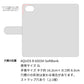 SoftBank アクオスR 605SH 高画質仕上げ プリント手帳型ケース(通常型)【YE861 フェアリー02】