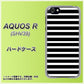 SoftBank アクオスR 605SH 高画質仕上げ 背面印刷 ハードケース【330 サイドボーダーブラック】