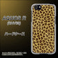 SoftBank アクオスR 605SH 高画質仕上げ 背面印刷 ハードケース【1065 ヒョウ柄ベーシックSゴールド】