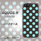 SoftBank アクオスR 605SH 高画質仕上げ 背面印刷 ハードケース【1352 シンプルビッグ水色茶】