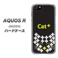 SoftBank アクオスR 605SH 高画質仕上げ 背面印刷 ハードケース【IA807  Cat＋】