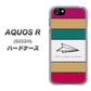 SoftBank アクオスR 605SH 高画質仕上げ 背面印刷 ハードケース【IA809  かみひこうき】