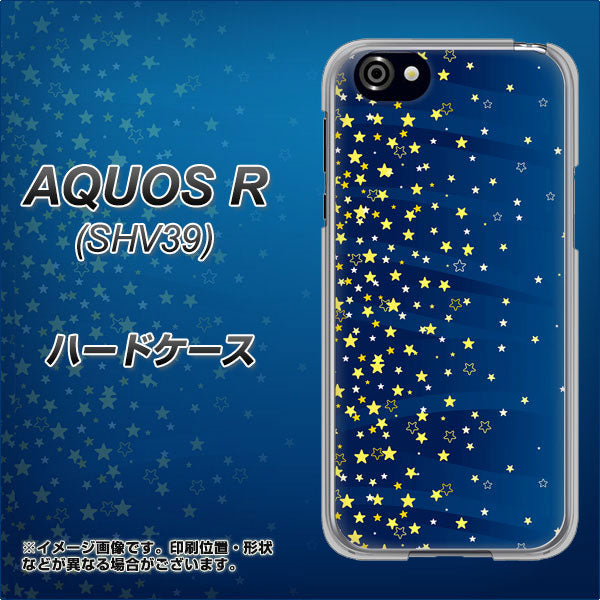 SoftBank アクオスR 605SH 高画質仕上げ 背面印刷 ハードケース【VA842 満天の星空】