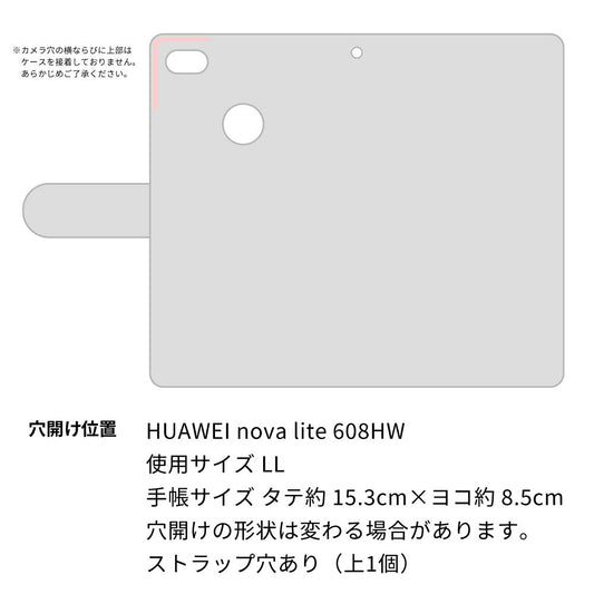 HUAWEI nova lite for Y!mobile 608HW 画質仕上げ プリント手帳型ケース(薄型スリム)【AG820 イチゴ猫のにゃんベリー（黒）】