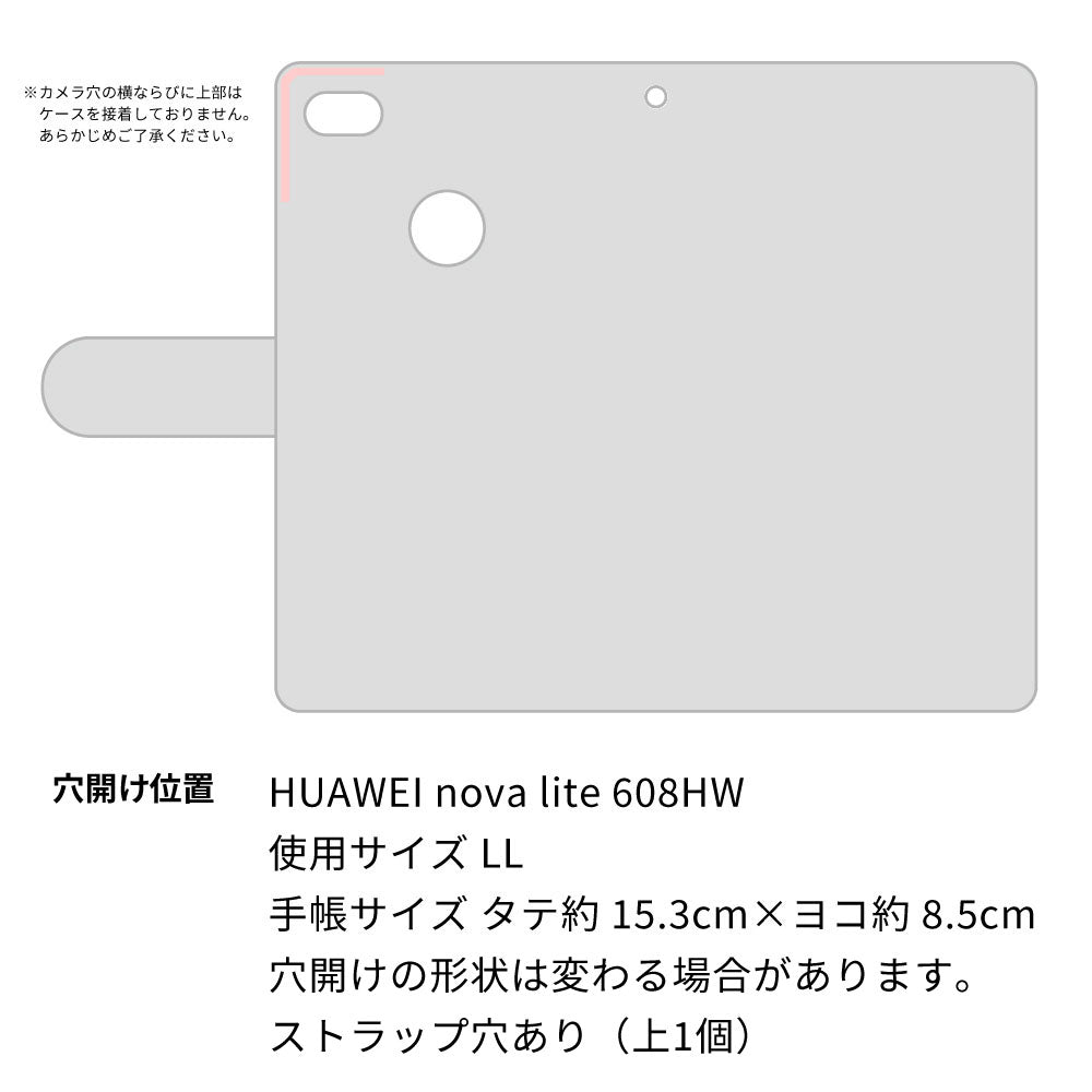 HUAWEI nova lite for Y!mobile 608HW 画質仕上げ プリント手帳型ケース(薄型スリム)【OE839 手描きシンプル ホワイト×ブルー】