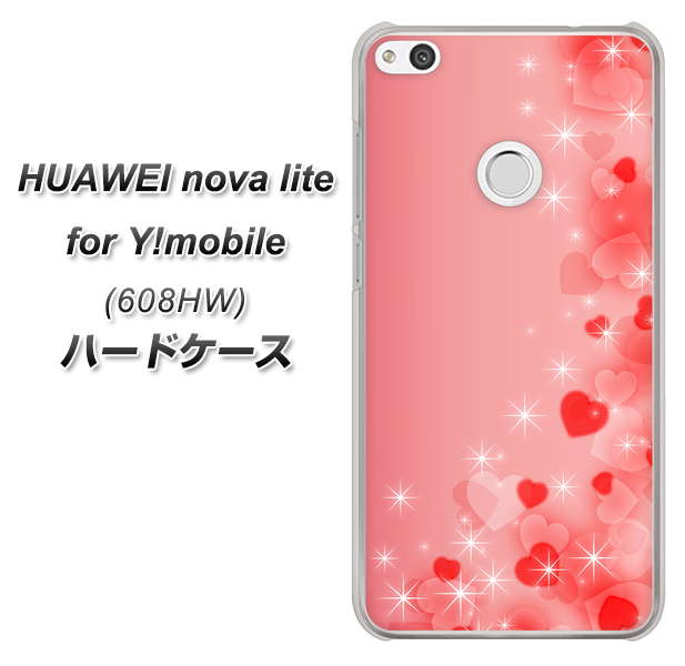 HUAWEI nova lite for Y!mobile 608HW 高画質仕上げ 背面印刷 ハードケース【003 ハート色の夢】