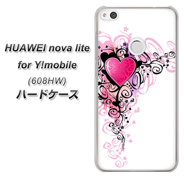 HUAWEI nova lite for Y!mobile 608HW 高画質仕上げ 背面印刷 ハードケース【007 スタイリッシュハート】