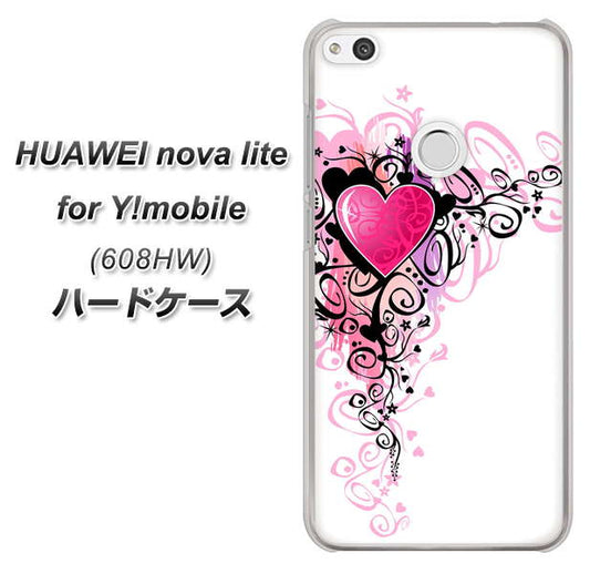 HUAWEI nova lite for Y!mobile 608HW 高画質仕上げ 背面印刷 ハードケース【007 スタイリッシュハート】