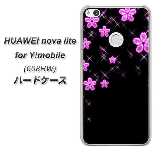 HUAWEI nova lite for Y!mobile 608HW 高画質仕上げ 背面印刷 ハードケース【019 桜クリスタル】