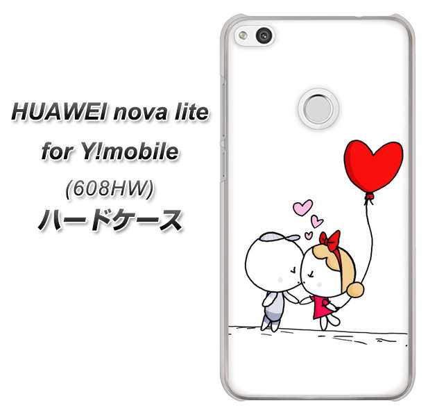HUAWEI nova lite for Y!mobile 608HW 高画質仕上げ 背面印刷 ハードケース【025 小さな恋の物語】