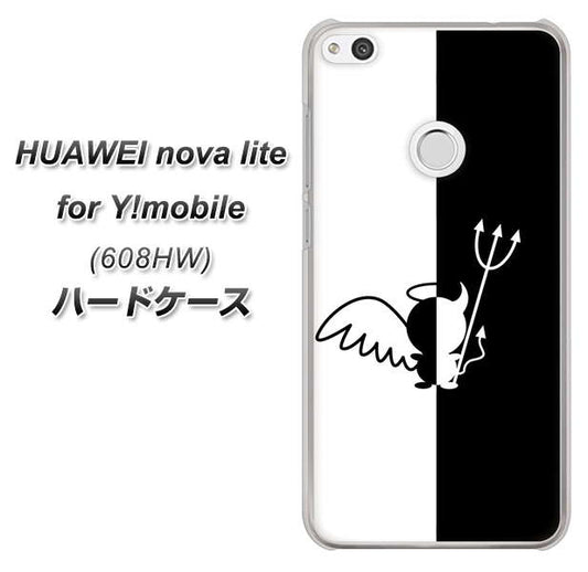 HUAWEI nova lite for Y!mobile 608HW 高画質仕上げ 背面印刷 ハードケース【027 ハーフデビット】