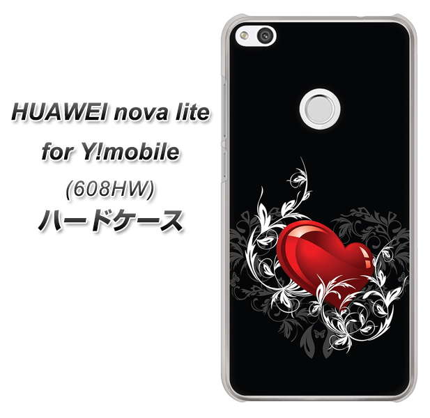 HUAWEI nova lite for Y!mobile 608HW 高画質仕上げ 背面印刷 ハードケース【032 クリスタルハート】
