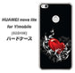 HUAWEI nova lite for Y!mobile 608HW 高画質仕上げ 背面印刷 ハードケース【032 クリスタルハート】