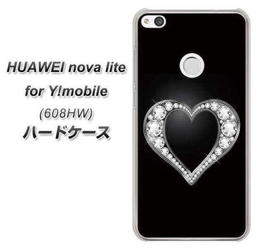 HUAWEI nova lite for Y!mobile 608HW 高画質仕上げ 背面印刷 ハードケース【041 ゴージャスハート】