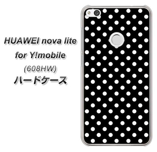 HUAWEI nova lite for Y!mobile 608HW 高画質仕上げ 背面印刷 ハードケース【059 シンプル柄（水玉） ブラック】