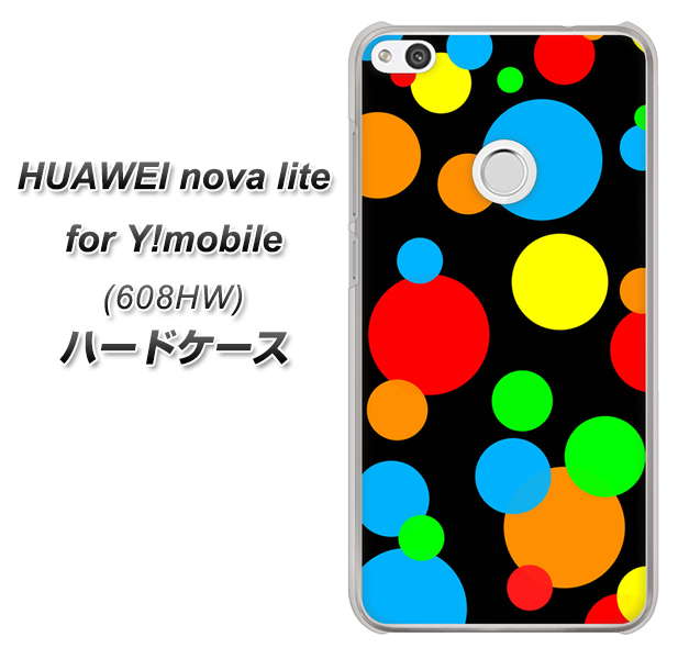 HUAWEI nova lite for Y!mobile 608HW 高画質仕上げ 背面印刷 ハードケース【076 シンプル（大阪のおばちゃん）】