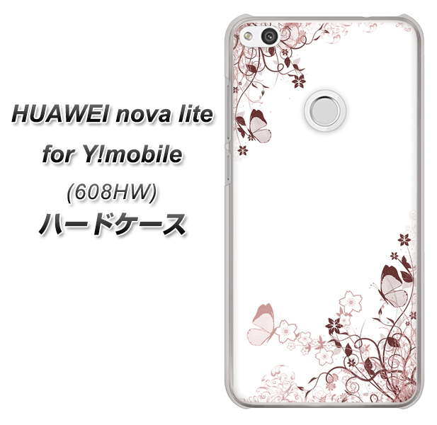 HUAWEI nova lite for Y!mobile 608HW 高画質仕上げ 背面印刷 ハードケース【142 桔梗と桜と蝶】
