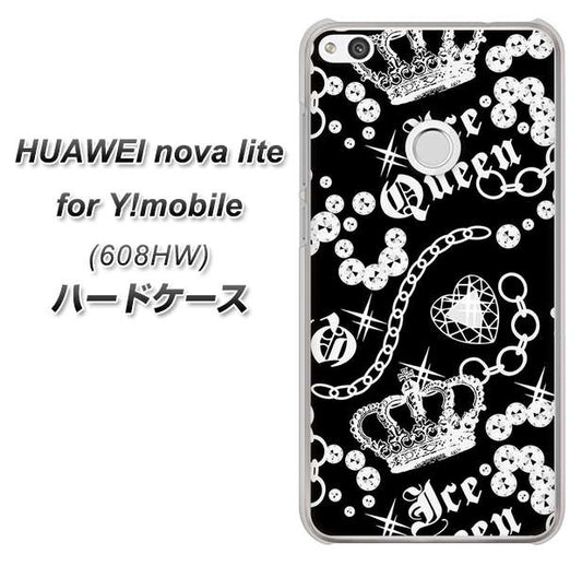 HUAWEI nova lite for Y!mobile 608HW 高画質仕上げ 背面印刷 ハードケース【187 ゴージャス クラウン】