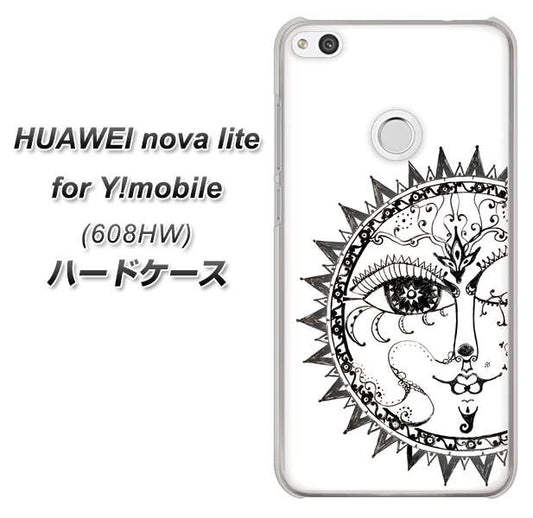 HUAWEI nova lite for Y!mobile 608HW 高画質仕上げ 背面印刷 ハードケース【207 太陽神】