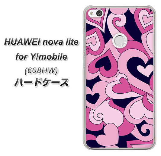 HUAWEI nova lite for Y!mobile 608HW 高画質仕上げ 背面印刷 ハードケース【223 ハートの調べ】