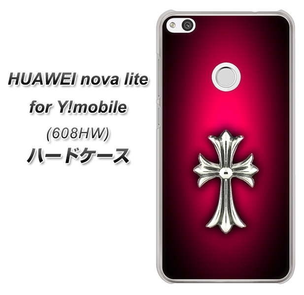 HUAWEI nova lite for Y!mobile 608HW 高画質仕上げ 背面印刷 ハードケース【249 クロスレッド】