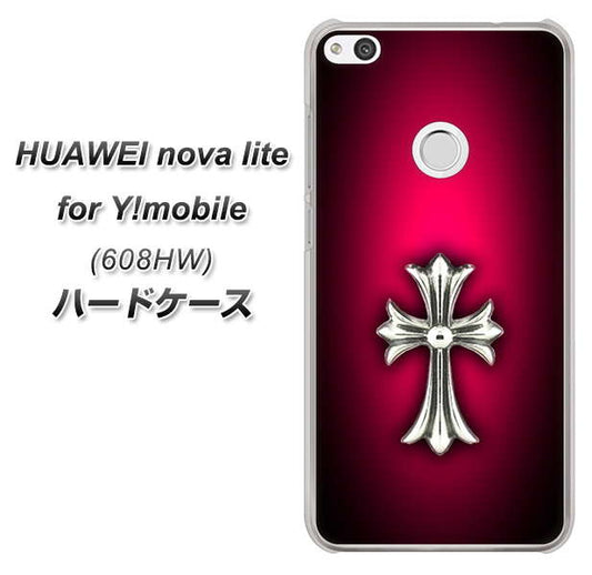 HUAWEI nova lite for Y!mobile 608HW 高画質仕上げ 背面印刷 ハードケース【249 クロスレッド】