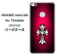 HUAWEI nova lite for Y!mobile 608HW 高画質仕上げ 背面印刷 ハードケース【249 クロスレッド】