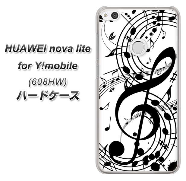 HUAWEI nova lite for Y!mobile 608HW 高画質仕上げ 背面印刷 ハードケース【260 あふれる音符】