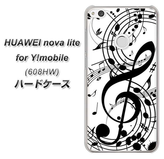 HUAWEI nova lite for Y!mobile 608HW 高画質仕上げ 背面印刷 ハードケース【260 あふれる音符】