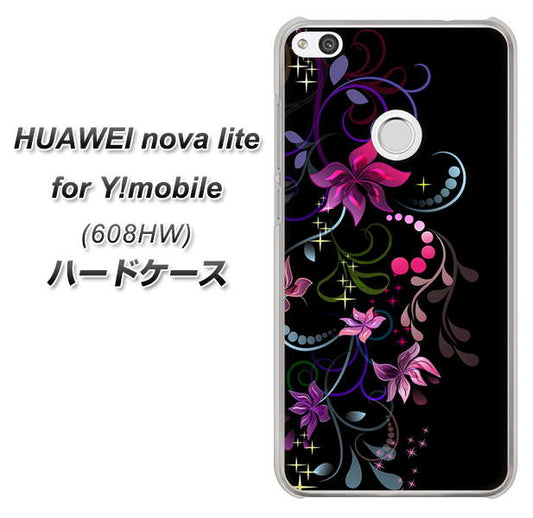 HUAWEI nova lite for Y!mobile 608HW 高画質仕上げ 背面印刷 ハードケース【263 闇に浮かぶ華】