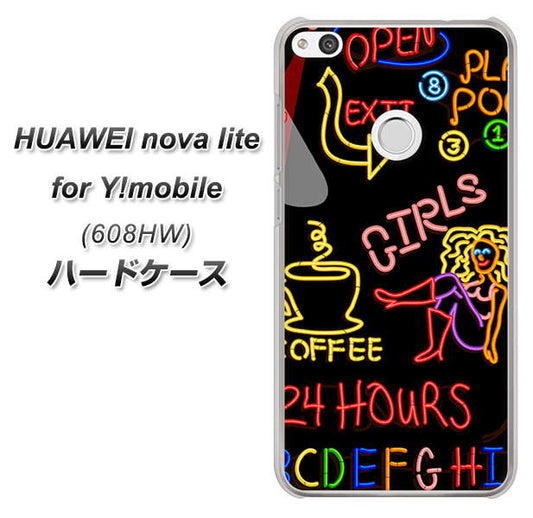HUAWEI nova lite for Y!mobile 608HW 高画質仕上げ 背面印刷 ハードケース【284 カジノ】