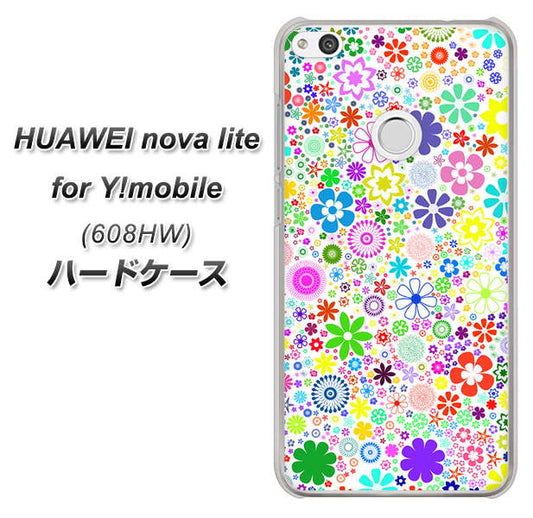 HUAWEI nova lite for Y!mobile 608HW 高画質仕上げ 背面印刷 ハードケース【308 フラワーミックス】