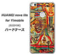 HUAWEI nova lite for Y!mobile 608HW 高画質仕上げ 背面印刷 ハードケース【329 ナイル ツタンカーメン】