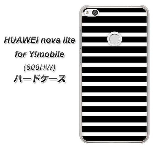 HUAWEI nova lite for Y!mobile 608HW 高画質仕上げ 背面印刷 ハードケース【330 サイドボーダーブラック】