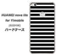 HUAWEI nova lite for Y!mobile 608HW 高画質仕上げ 背面印刷 ハードケース【330 サイドボーダーブラック】