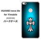 HUAWEI nova lite for Y!mobile 608HW 高画質仕上げ 背面印刷 ハードケース【334 クロスブルー】