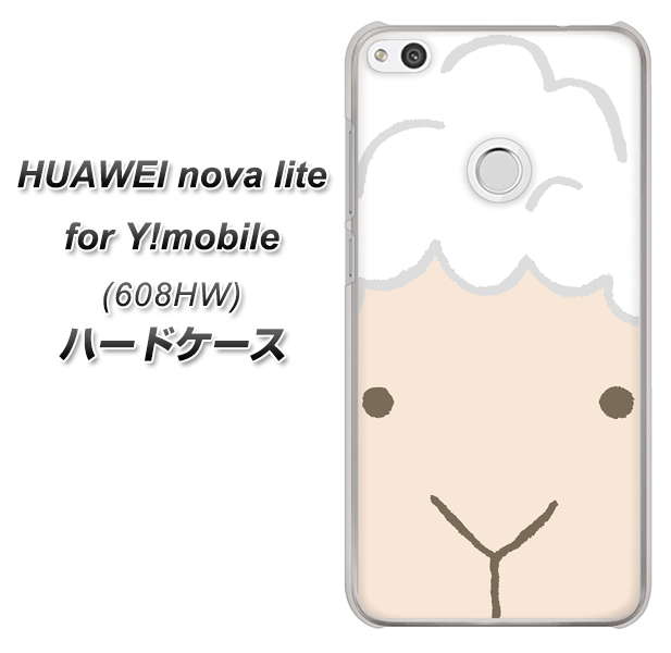 HUAWEI nova lite for Y!mobile 608HW 高画質仕上げ 背面印刷 ハードケース【346 ひつじ】
