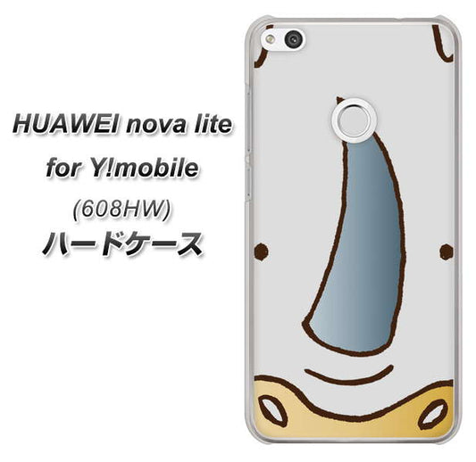 HUAWEI nova lite for Y!mobile 608HW 高画質仕上げ 背面印刷 ハードケース【350 さい】