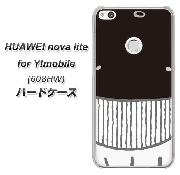 HUAWEI nova lite for Y!mobile 608HW 高画質仕上げ 背面印刷 ハードケース【355 くじら】