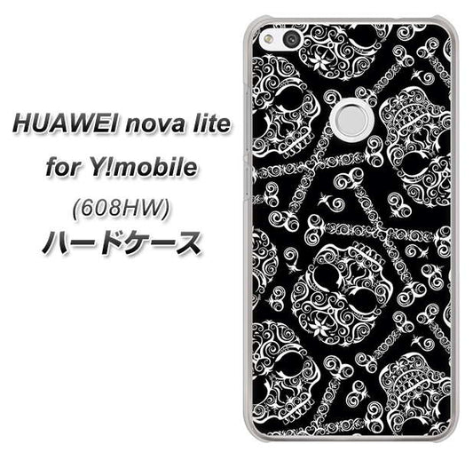 HUAWEI nova lite for Y!mobile 608HW 高画質仕上げ 背面印刷 ハードケース【363 ドクロの刺青】